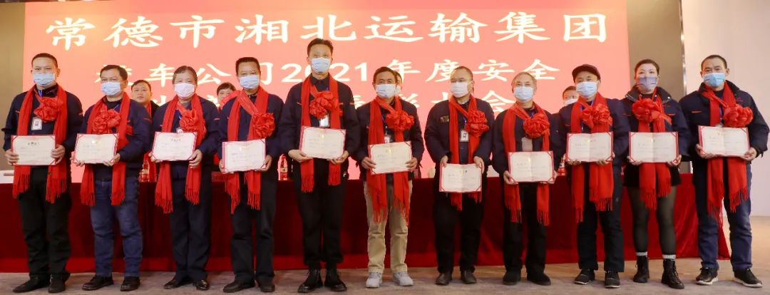 常德市湘北汽車運輸有限公司,常德包車客運,常德旅游服務(wù),校車服務(wù) 常德市湘北汽車運輸有限公司,常德包車客運,常德旅游服務(wù),校車服務(wù)