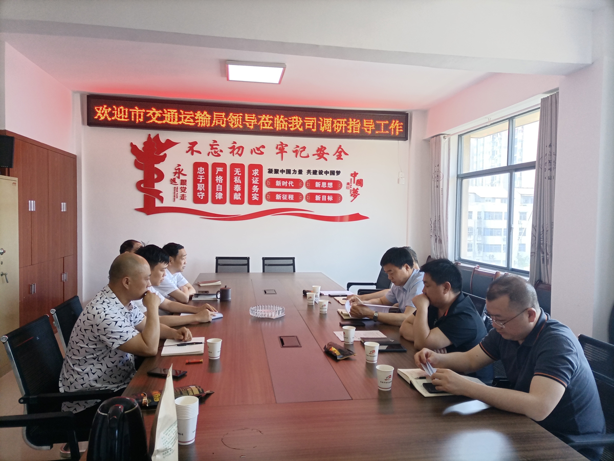 常德市湘北汽車運輸有限公司,常德包車客運,常德旅游服務,校車服務