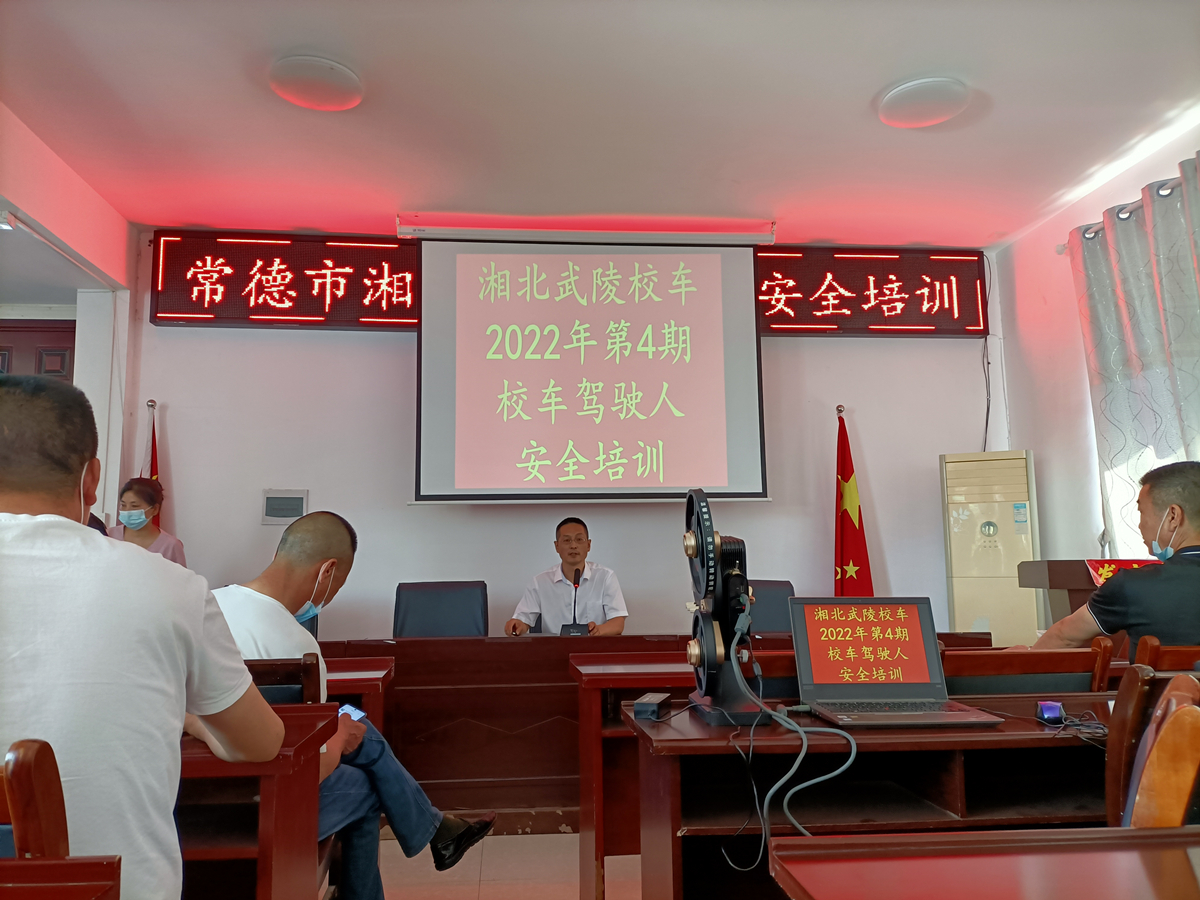 常德市湘北汽車運輸有限公司,常德包車客運,常德旅游服務(wù),校車服務(wù)