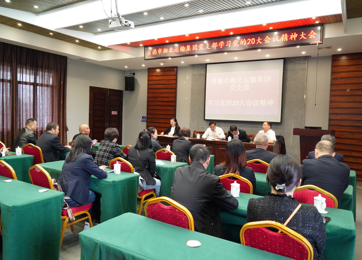 常德市湘北汽車(chē)運(yùn)輸有限公司,常德包車(chē)客運(yùn),常德旅游服務(wù),校車(chē)服務(wù)