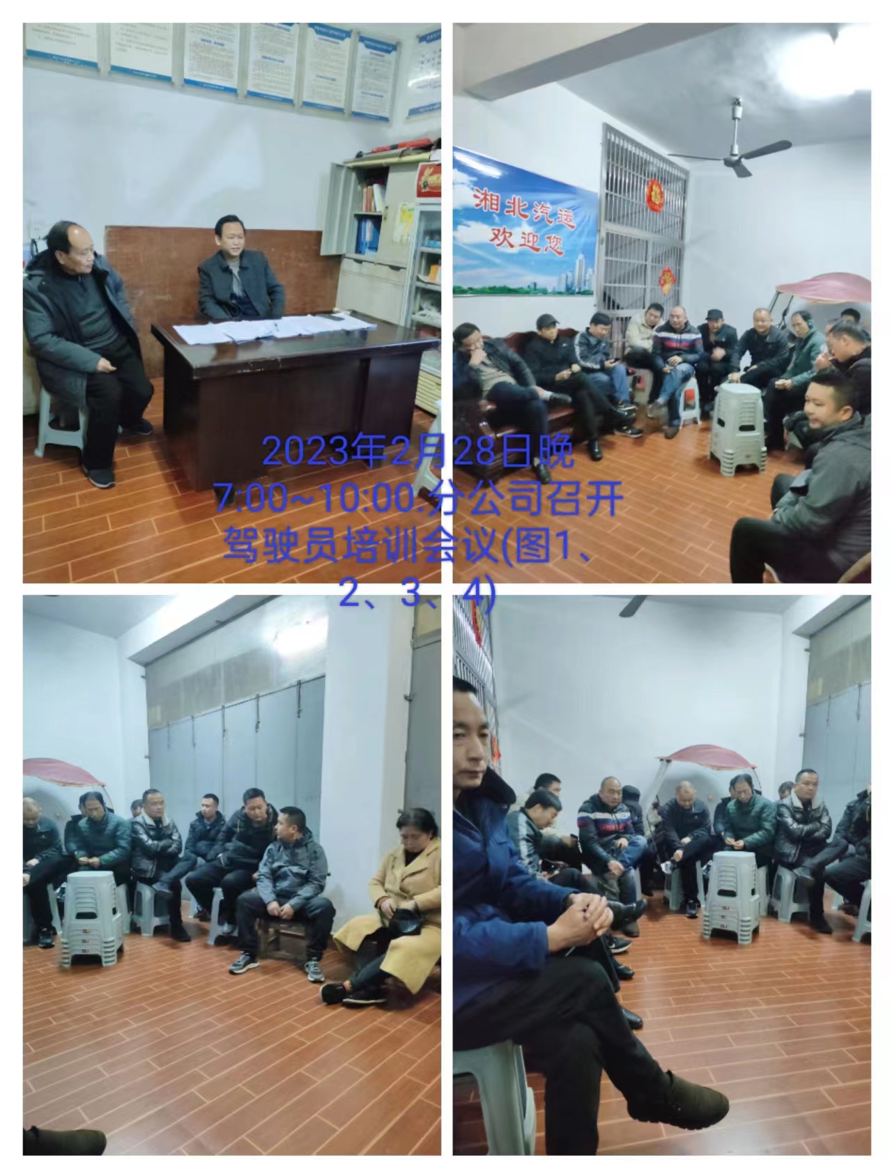 常德市湘北汽車(chē)運(yùn)輸有限公司,常德包車(chē)客運(yùn),常德旅游服務(wù),校車(chē)服務(wù)