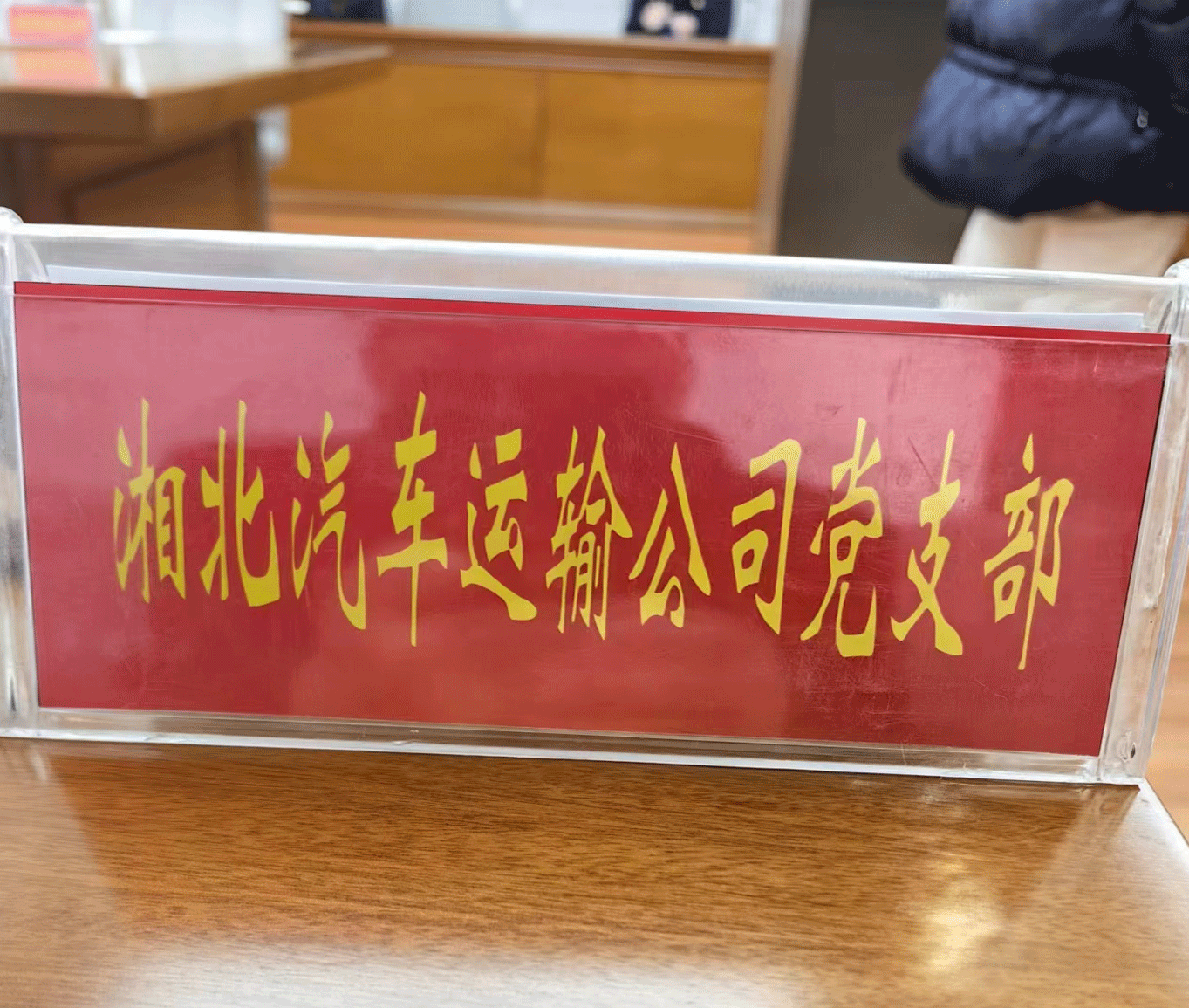 常德市湘北汽車運輸有限公司,常德包車客運,常德旅游服務,校車服務