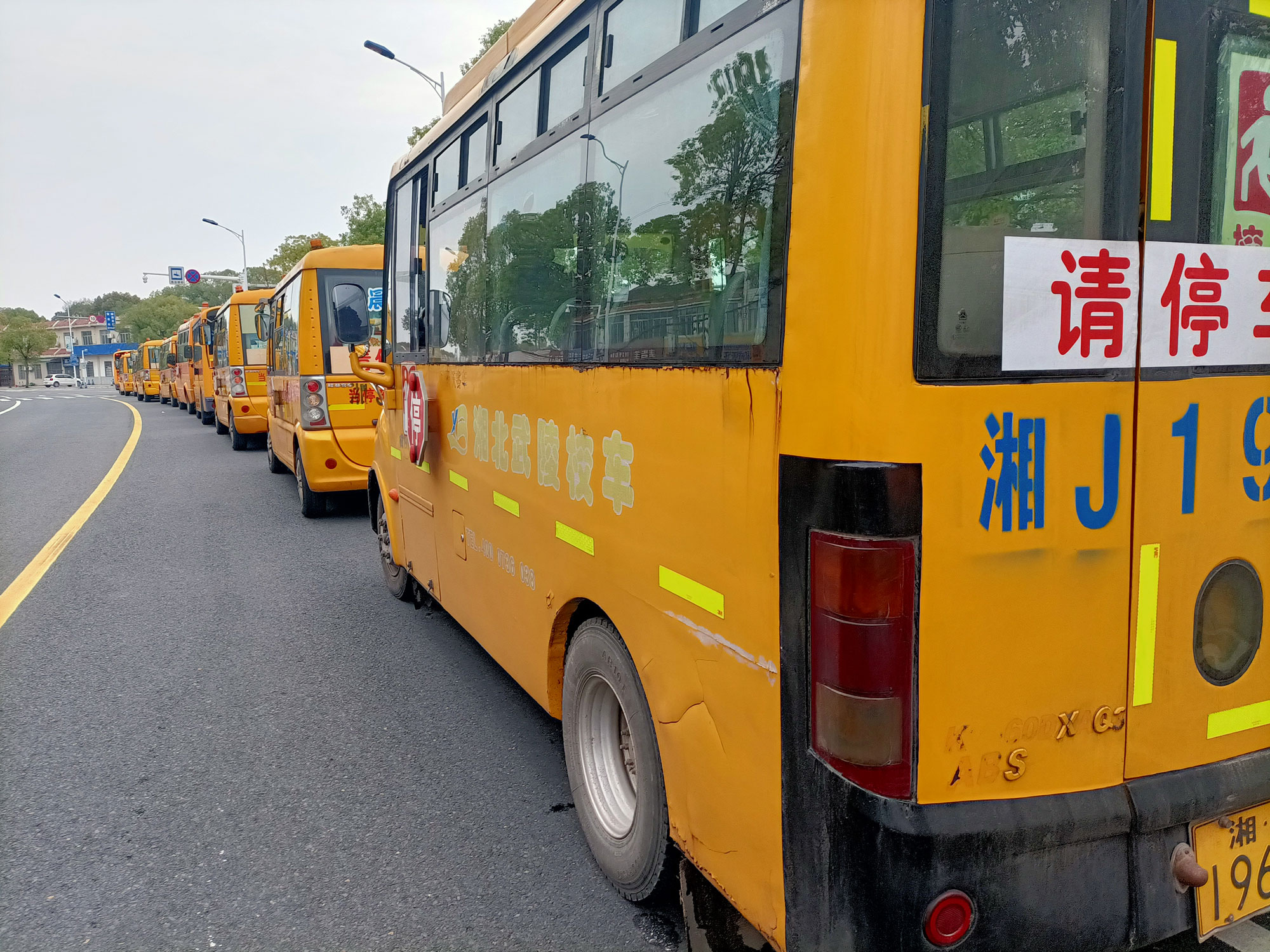常德市湘北汽車運輸有限公司,常德包車客運,常德旅游服務,校車服務